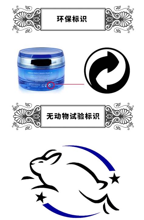 化妆品品牌标志CDR素材免费下载_红动中国