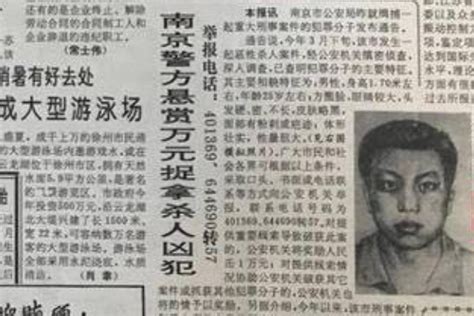 香港名媛碎尸案进展:前夫潜逃时被抓 这也太恐怖了 - 第2页 - 社会资讯 - 网校一点通