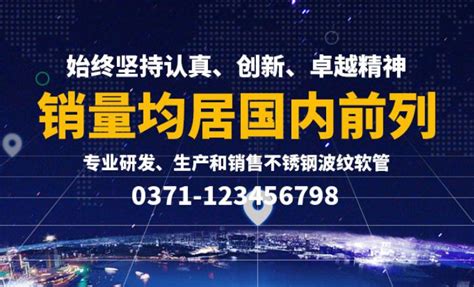 息县鑫翱翔实业有限公司 - 企业网站案例 - 万商云集
