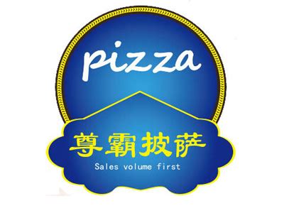 【萨客思披萨】加盟费 香港萨客思披萨加盟费多少钱?投资开店费用-餐饮查询网
