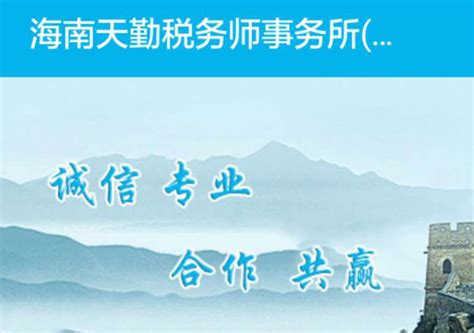 海南旅游策划PPT模板下载_编号lwkkvvdp_熊猫办公