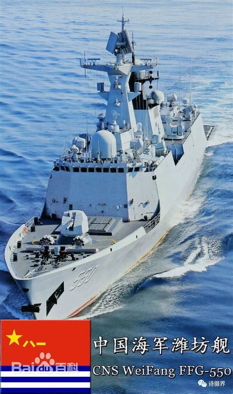 中国出口巴基斯坦的第二艘054A护卫舰放置龙骨_手机新浪网