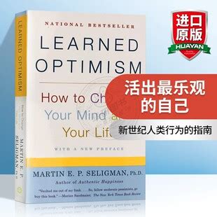 活出最乐观的自己 英文原版书 Learned Optimism 积极心理学之父-阿里巴巴
