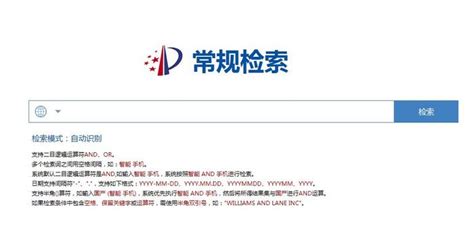 专利小知识：中国专利局申请DAS码流程_韦恩国际专利商标事务所