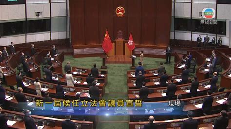 香港举行区议员宣誓仪式|香港_新浪新闻