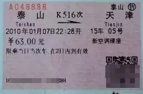 中国高铁又有重大“升级” ：电子客票明年全国推广