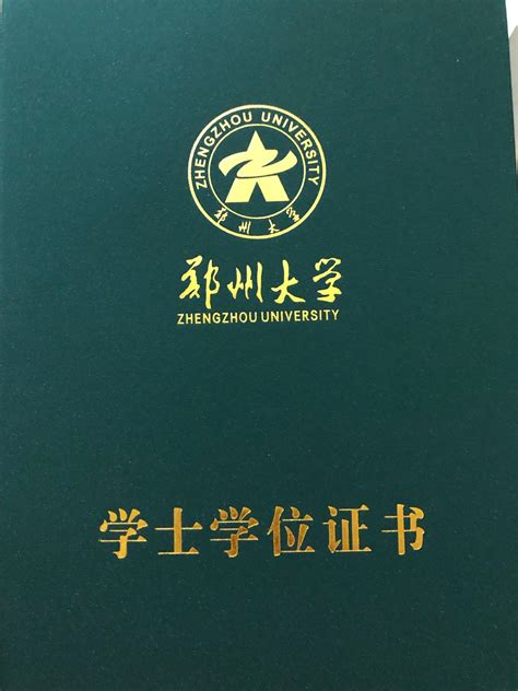如何评论：考生志愿填写的是郑州大学，却被郑州大学西亚斯学院录取这件事? - 知乎