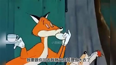 教育动画片《了不起的狐狸爸爸-逮住狐狸计划》场景设计-黄鹤楼动漫动画设计制作公司