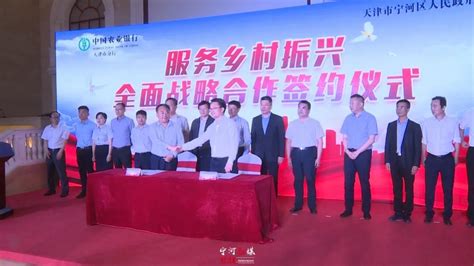 宁河区召开全民科学素质行动计划中期推动会-天津市科学技术协会-科协发布系统