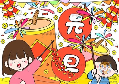 元旦春节儿童画海报插画素材|潮牛来袭