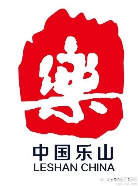 乐山旅游城市海报,海报设计,画册/宣传单/广告,设计,汇图网www.huitu.com