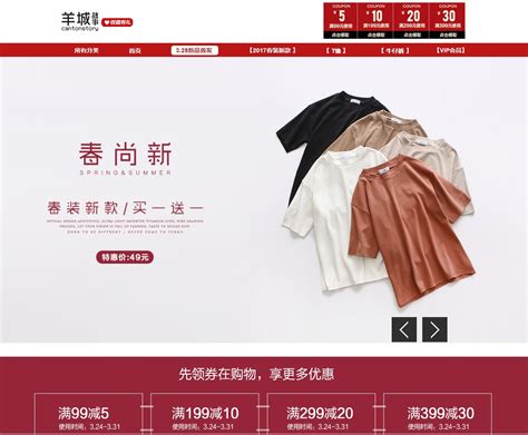 网店装修对网店营销运营的重要性_广州汇意摄影设计公司