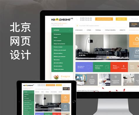 北京网站建设服务公司 服务价格-天润智力北京网站建设公司