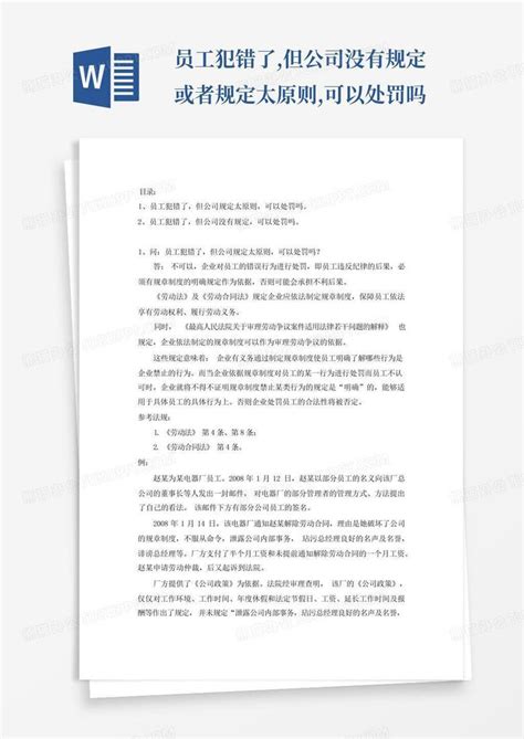 中核集团产业合作部刘长欣莅临 指导对俄合作工作
