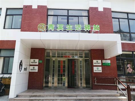 上海奉贤西渡街道社区卫生服务中心-建筑/Architecture-艾构