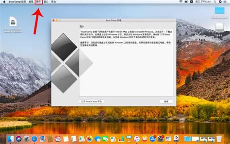 苹果双系统怎么切换_MacBook安装Windows10图文教程，苹果Mac电脑安装双系统详细教程..._weixin_39770226的博客 ...