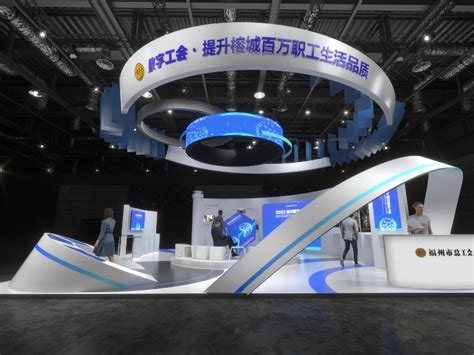 第五届数字中国建设峰会将于7月23日至24日在福州举行 - 福州 - 东南网