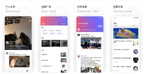 Tencent Releases ‘Youji’, Its Third Social App in November - Global ...