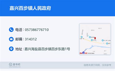 2020百搜视频v8.12.44老旧历史版本安装包官方免费下载_豌豆荚