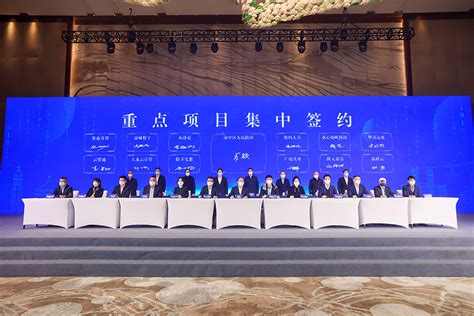 快讯| 湘商大会现场签约21个重大项目，投资额454.5亿元 - 风向标 - 新湖南