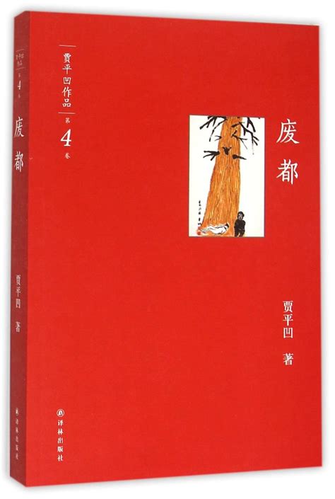 十款经典的中国近代小说排行榜-玩物派