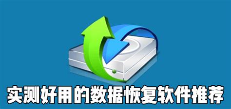 wise data recovery(win8免费数据恢复软件)绿色版-wise data recovery(win8免费数据恢复软件)下载 ...