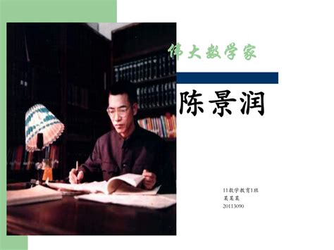 《52百科》第三期：解读数学家刘徽的故事 圆周率近似值算出者