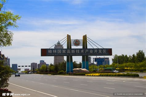 榆林机场开通榆林至南京集散航空邮路 - 航空要闻 - 航空圈——航空信息、大数据平台