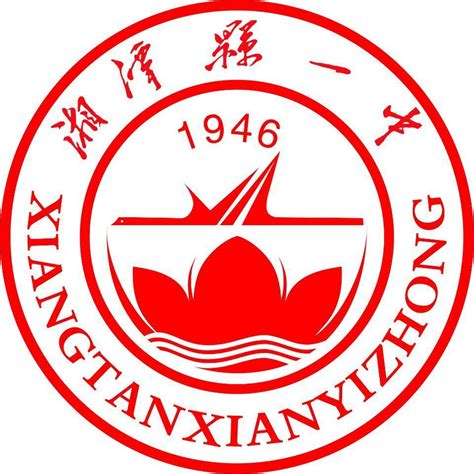湘潭交通职业学校 教育质量年度报告（2022） - 欢迎访问湘潭交通职业学校官方网站