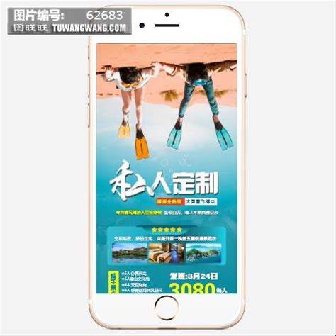 海南发布旅游产品参考价格 导游服务费300元/天/团_手机新浪网