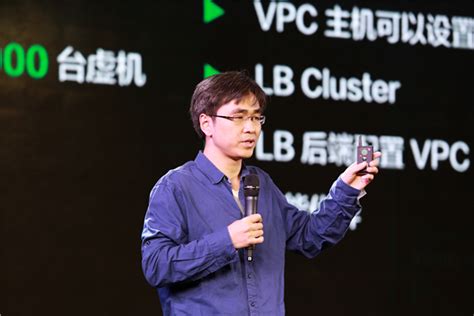 青云QingCloud北京3区正式运营 全面升级网络能力 | 青云志