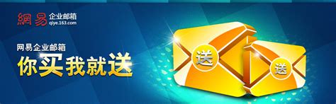 云邮邮箱基本操作说明 - 深圳市和信立网络科技有限公司