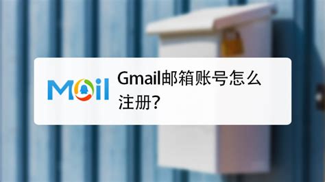 如何免费（注册）申请Gmail国际邮箱_360新知