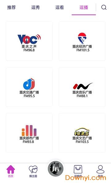 大型传媒集团：重庆广电选择蓝凌，升级OA平台-蓝凌OA办公系统