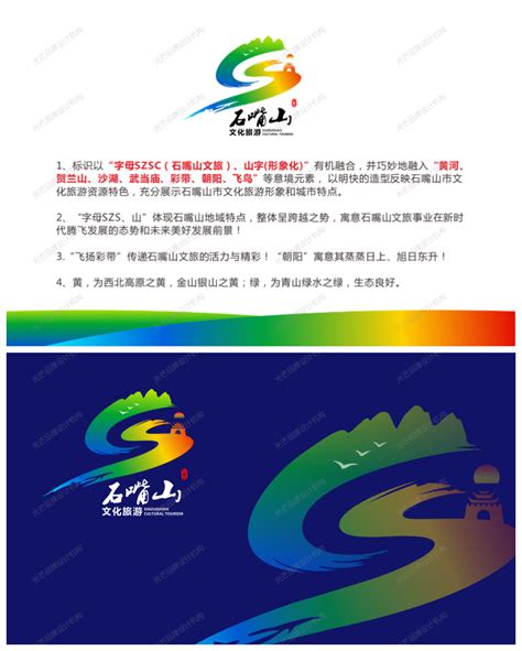宁夏石嘴山网络货运平台税收优惠政策2022-税收优惠-好货运