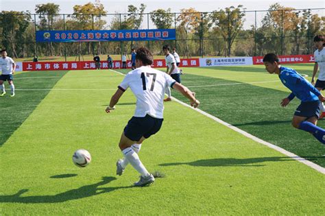2020上海市大学生足球联盟联赛重燃战火，5组别58支队伍角逐桂冠