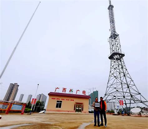 广西首个移动与广电共建广播电视塔5G基站开通