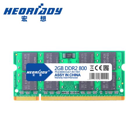 宏想 DDR2 800 2G笔记本内存条 2G内存条笔记本2g兼容667二代_虎窝淘