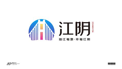 江阴城市LOGO实验_黄及蓝品牌设计-站酷ZCOOL