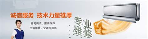 南京三菱重工空调上门维修电话查询 - 三菱重工空调维修 - 丢锋网