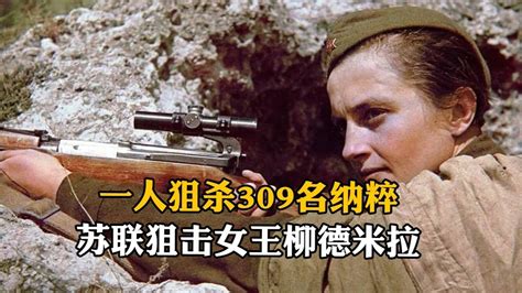 苏联经典战争电影《女狙击手》世界史上最伟大的女狙击手_腾讯视频