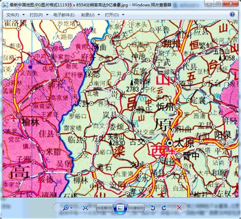 中国高清地图全图下载-高达9亿像素的中国高清地图(可做桌面背景)高清电子版【免费】-东坡下载