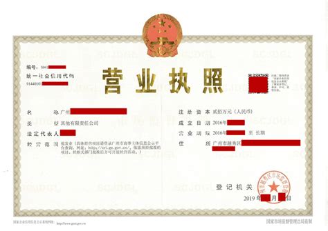广州挂靠地址收费(提供参考广州10个区挂靠地址每年收费)-瑞讯财务