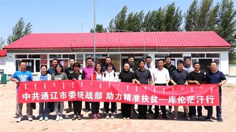 中国电力建设集团 水电建设 内蒙古扎鲁特旗120万千瓦抽水蓄能电站项目预可研勘察正式启动