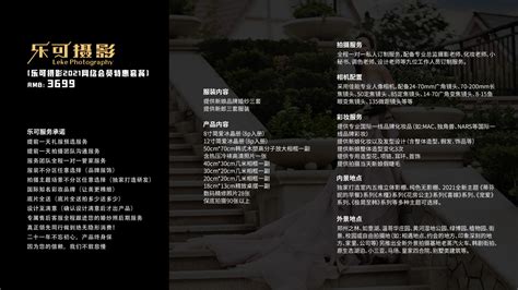 婚纱套餐包括哪些 选择的时候有什么需要注意的 - 中国婚博会官网