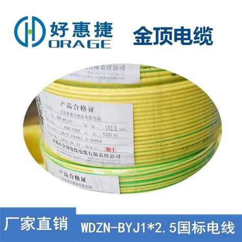 厂家直销控制电缆KVVR-450/750 16*0.5质优价廉_虎窝淘