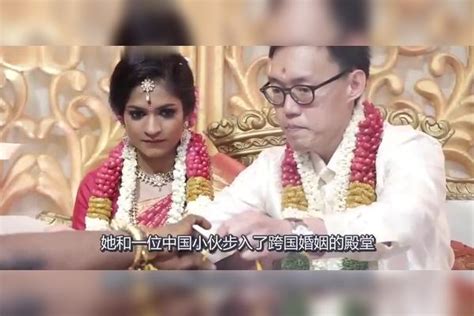 印度姑娘想要嫁给中国男人享福，为何结婚后，却跟想象的不一样
