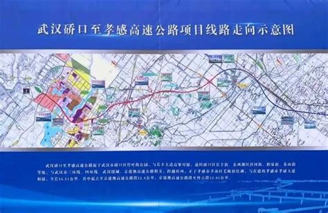 武汉地铁线路图2023高清版+武汉地铁时间表2023_旅泊网