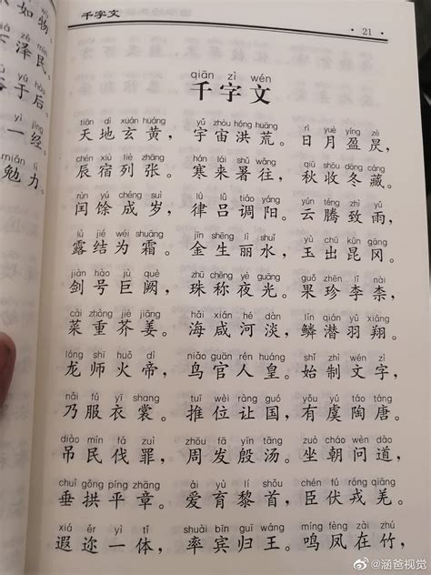 天地玄黄_电影剧照_图集_电影网_1905.com