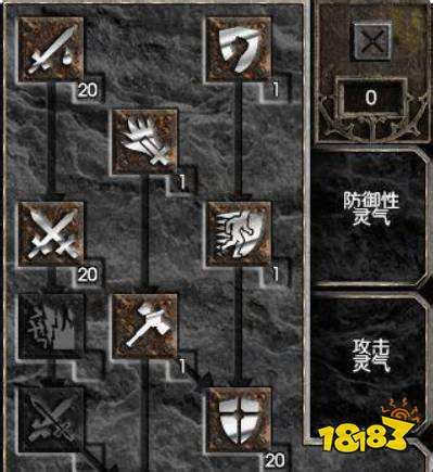 暗黑破坏神2重制版圣骑士加点图-双热圣骑士_九游手机游戏